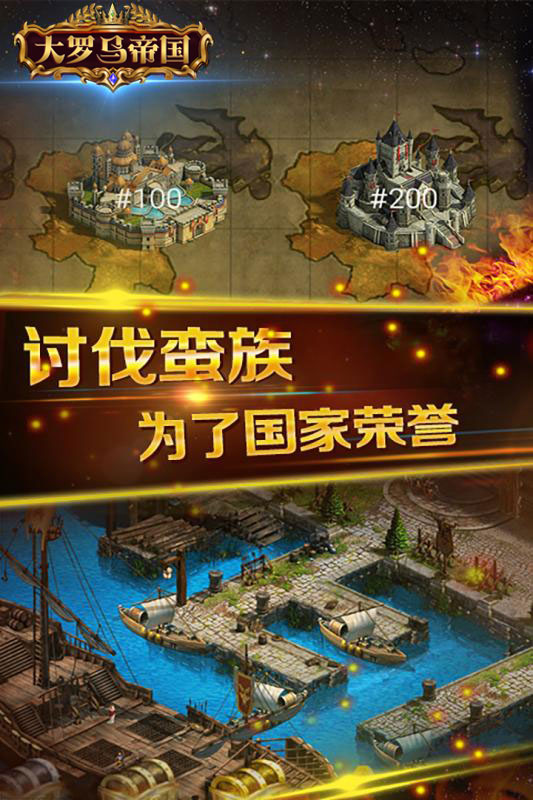 问道70级带什么肉