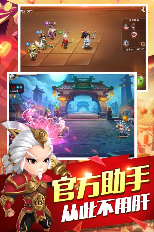问道100快速升级