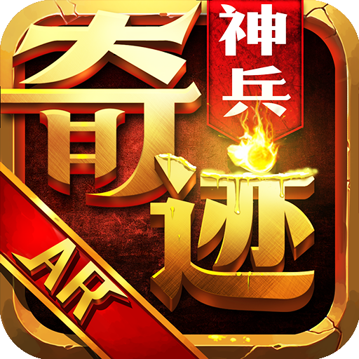 问道二敏