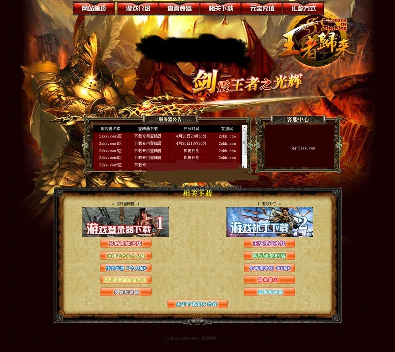 问道mod分析
