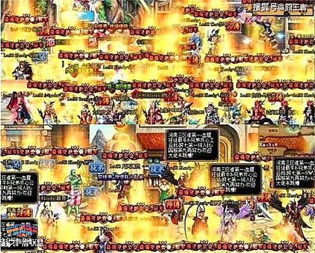 问道偷天换日