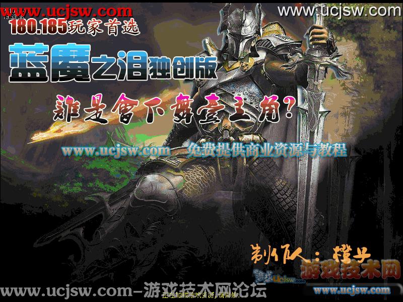 wegame问道多开