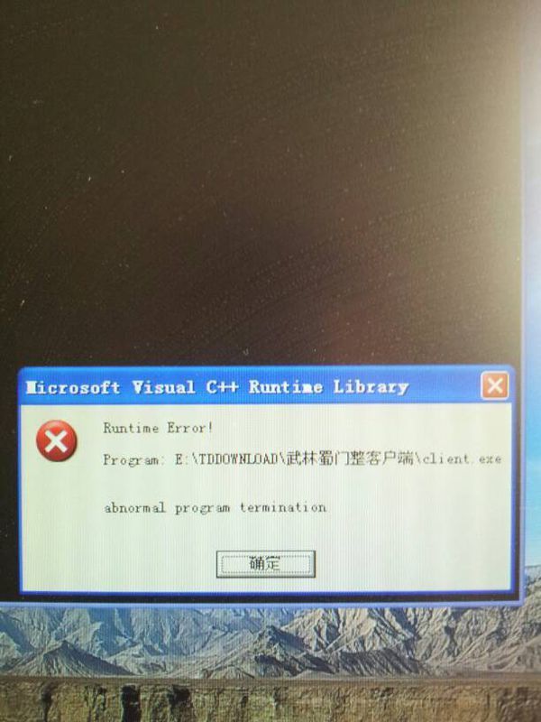 穿越少林问道李蓁蓁