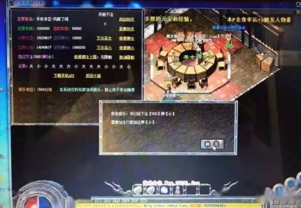 问道任务号