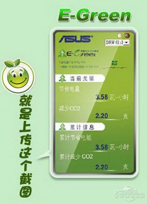 问道传二