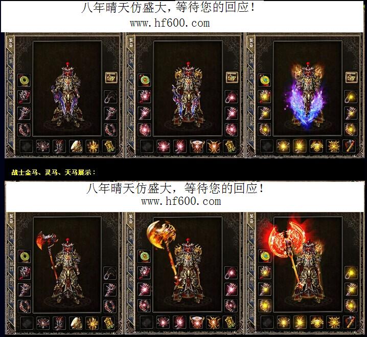 端游问道天墉城音乐名字
