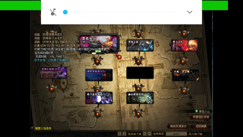 问道2灵1敏怎么设置密码