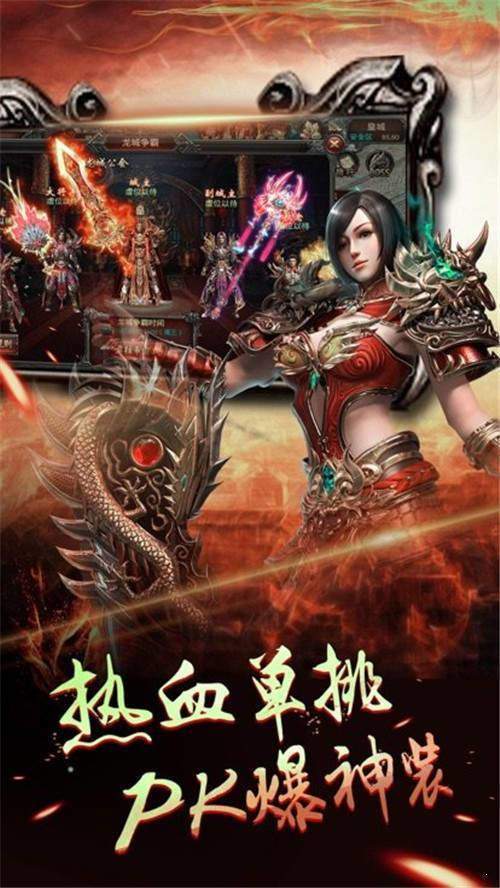 问道刀客90