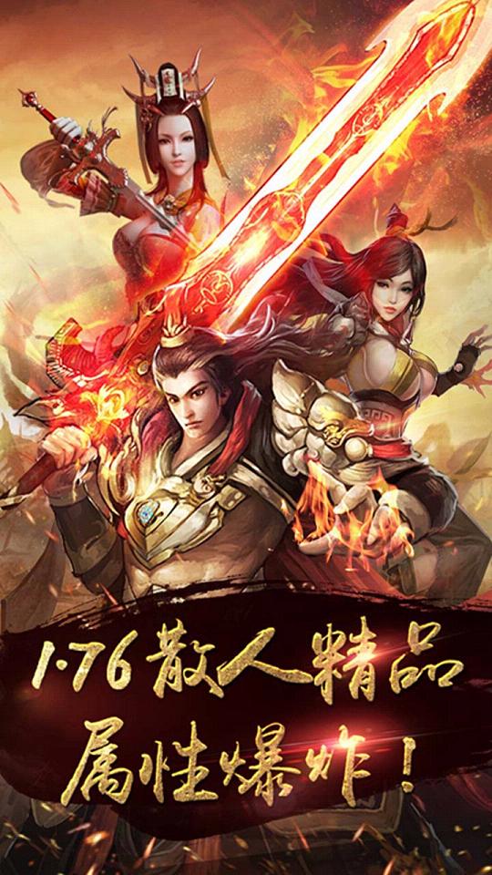 问道千军万马
