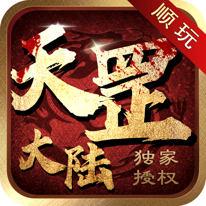 问道做诗活动