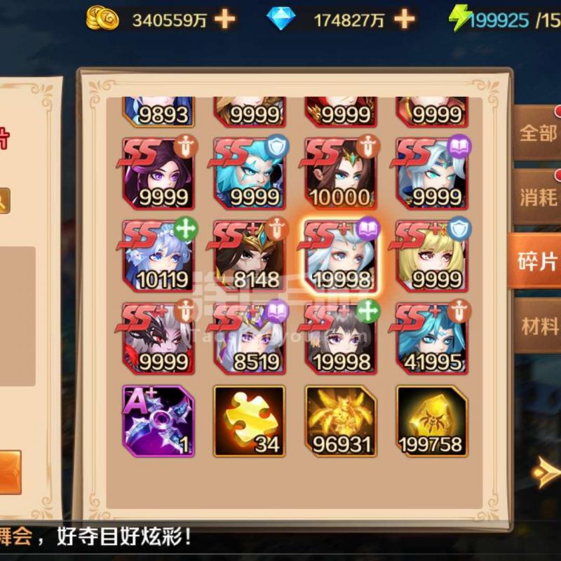 问道代币图片