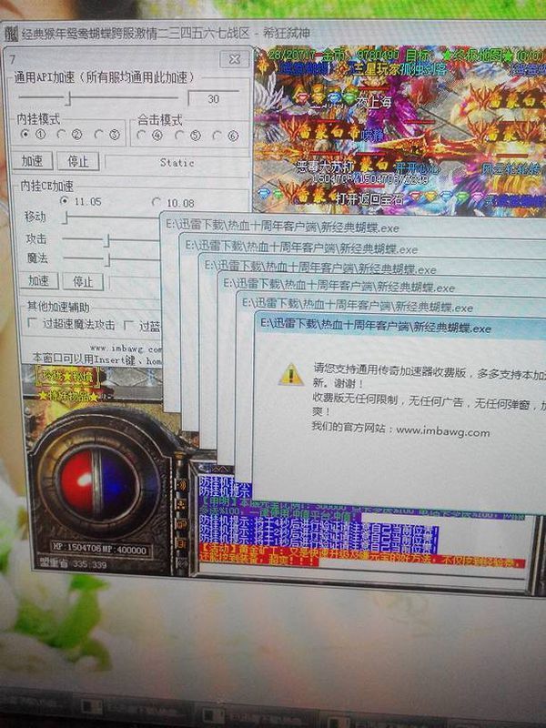 问道100物伤