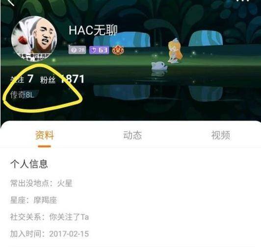 问道入榜任务顺序