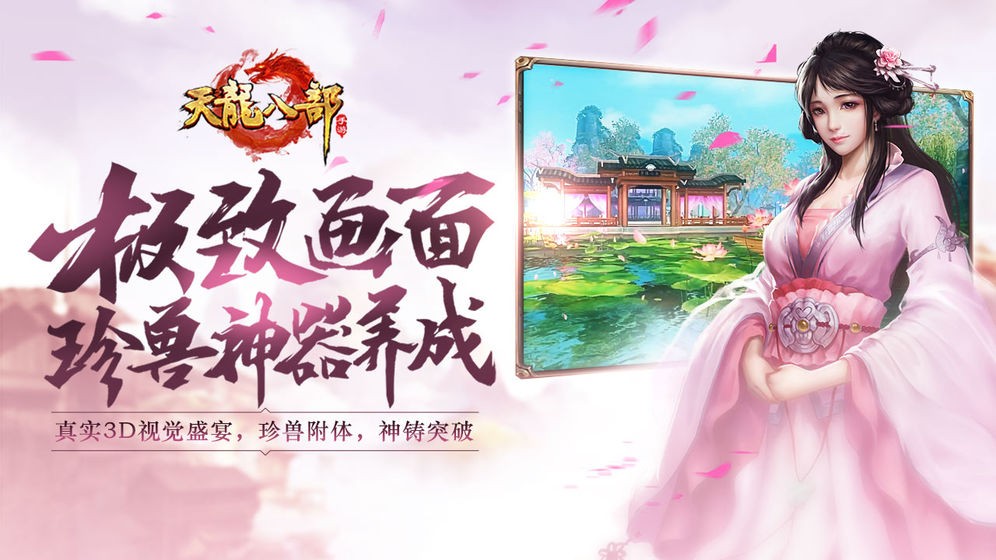 问道不小飞能升级吗