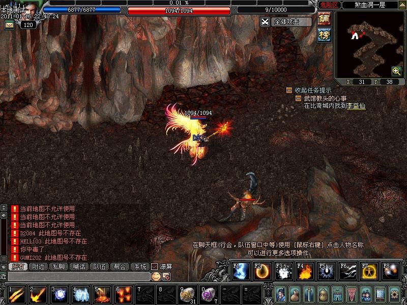 问道入门视频