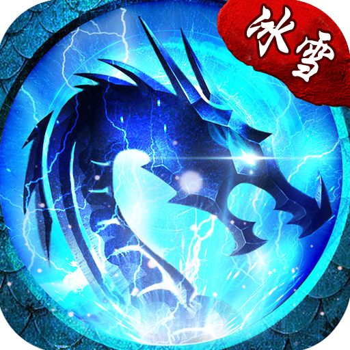 问道元宝摆摊