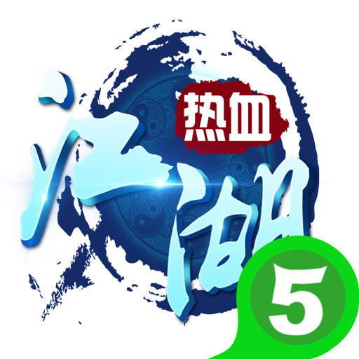 问道仙途2神识上限