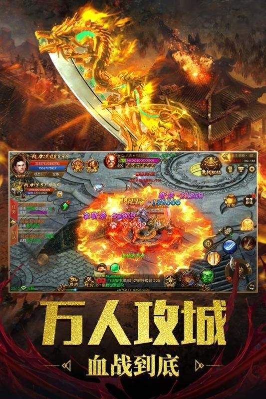 问道 水系加点攻略