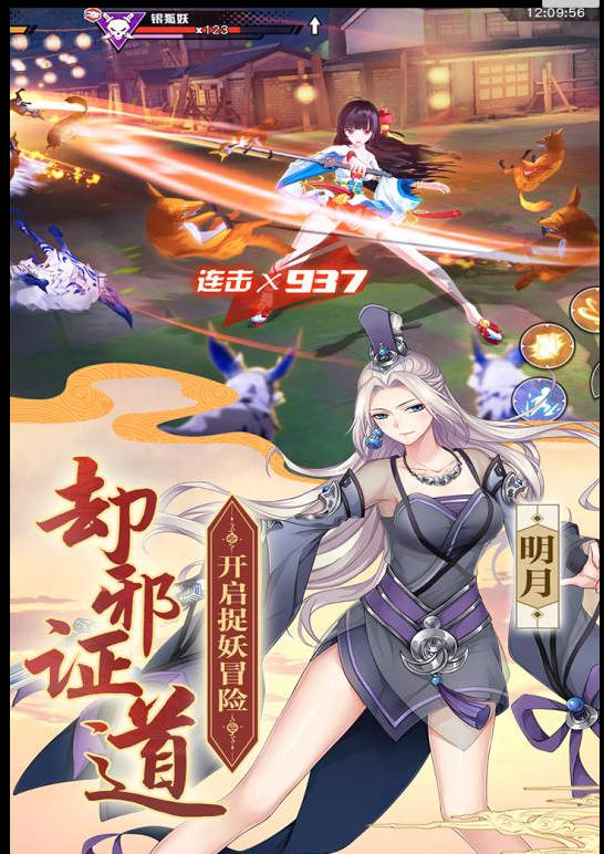 小姑子的问道在线观看