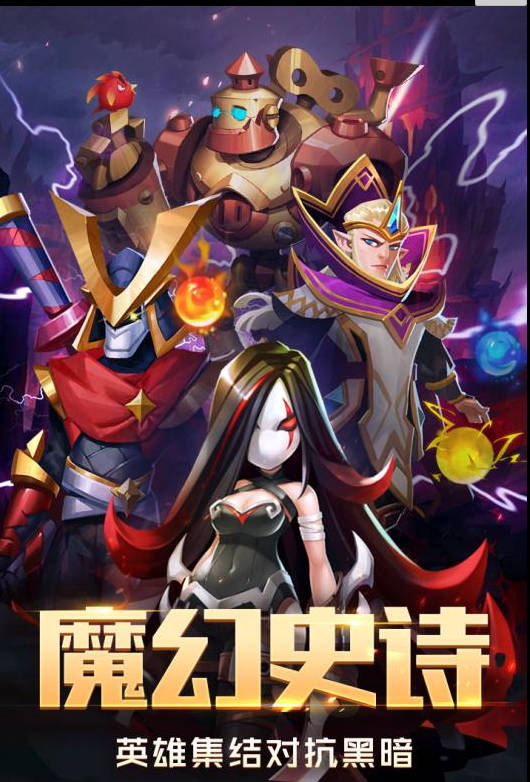问道倾城小妖