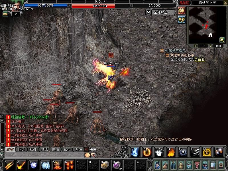 问道发财控土号