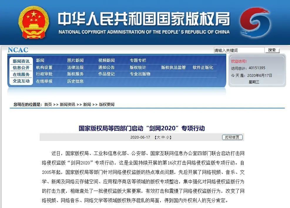 问道刷怨鬼