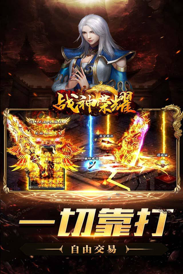 问道一星天