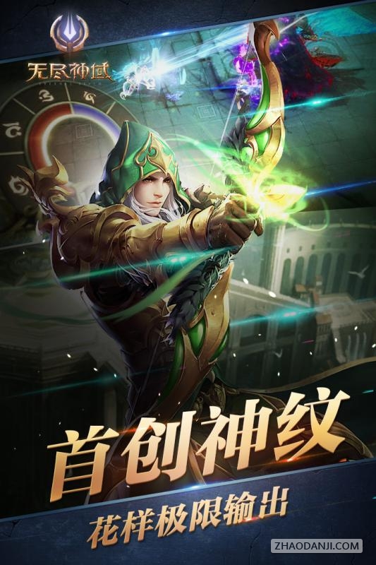 问道卷轴价格