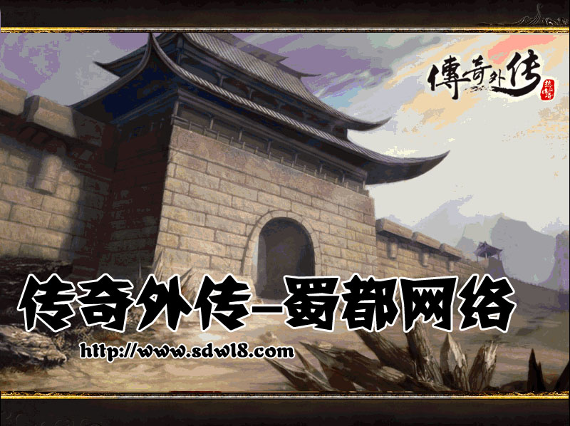 问道业余赚钱