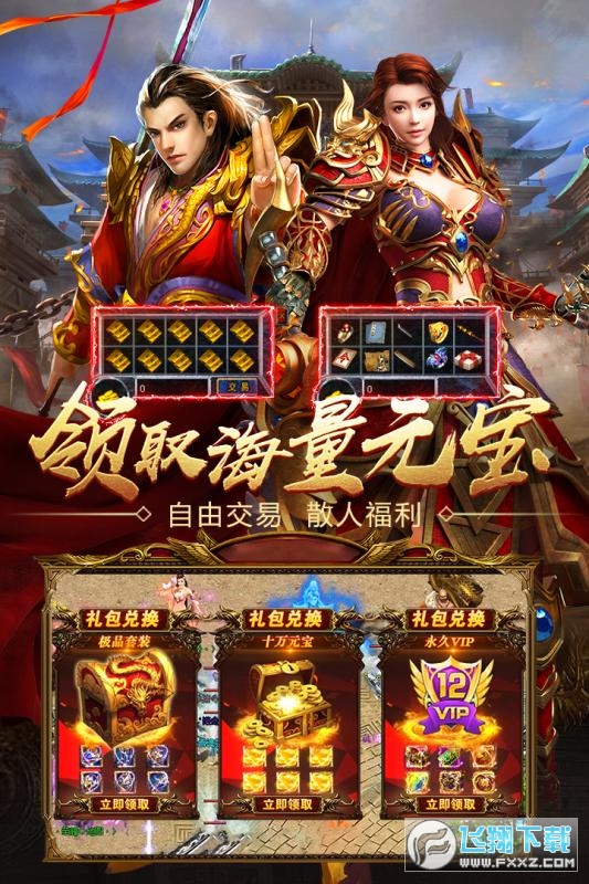 小说问道神仙