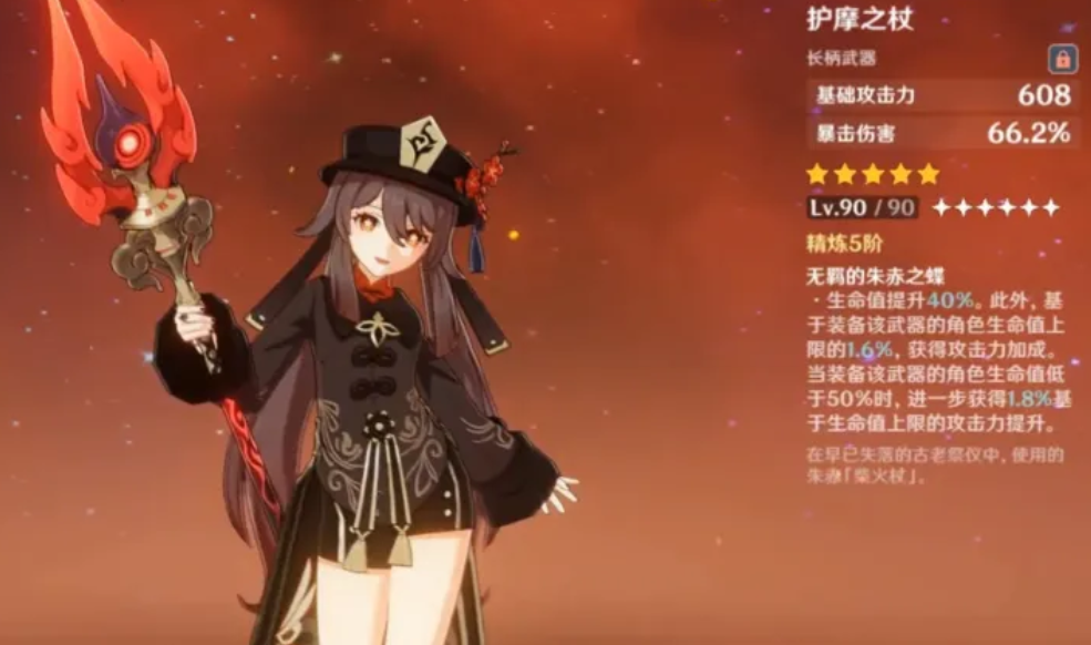 问道六周年明星道友
