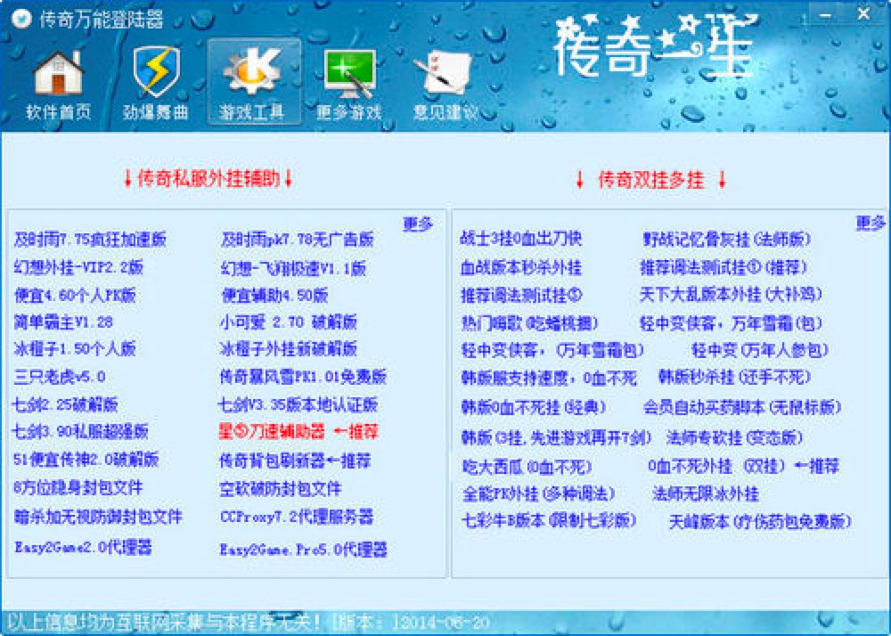 问道元宵
