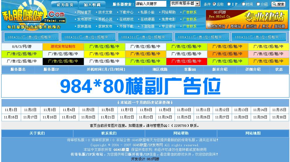 问道元灵幻化