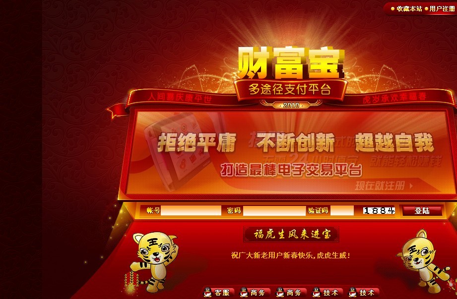 问道伏魔志在哪里领