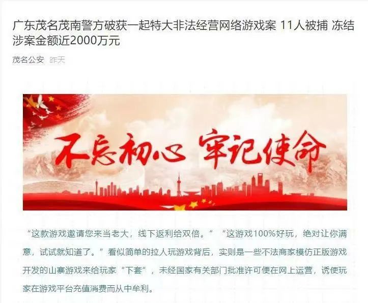 问道云兽应该怎么加点
