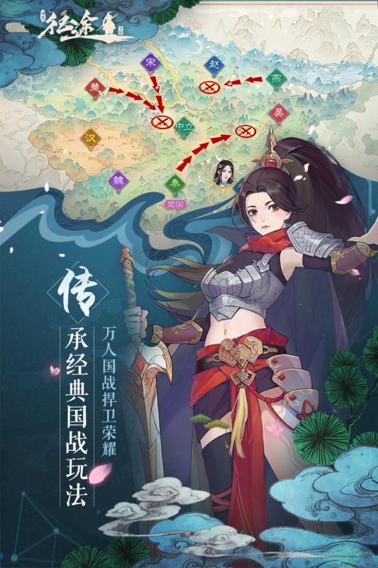 上世问道妻儿