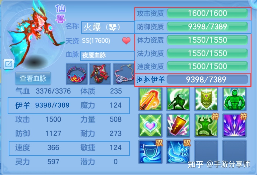 问道乌鲁木齐