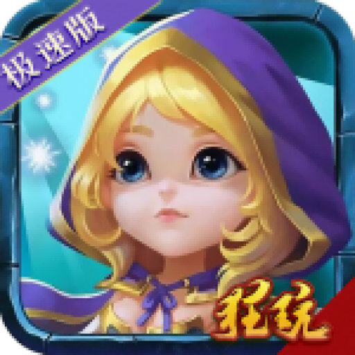 问道1.4版本伏魔攻略
