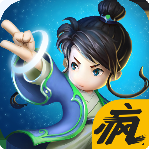 问道变异龟宝