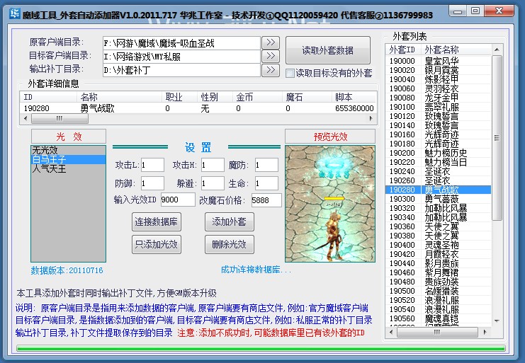 问道C语言