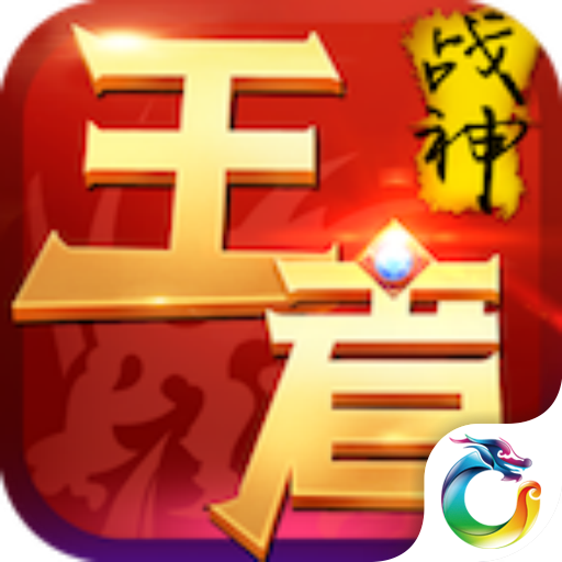 问道8级炎石