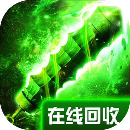 问道六星称号稀有度排名