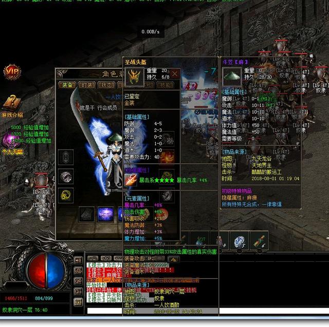 问道加倍