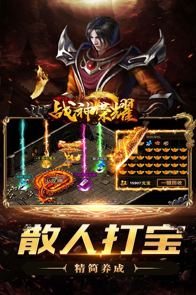 问道元宝换钱