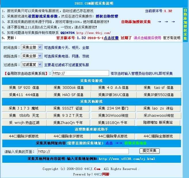问道什么寓意