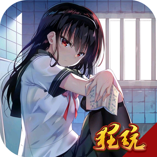 问道刷星时间