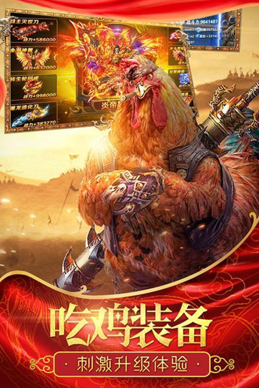 问道修山道行装备