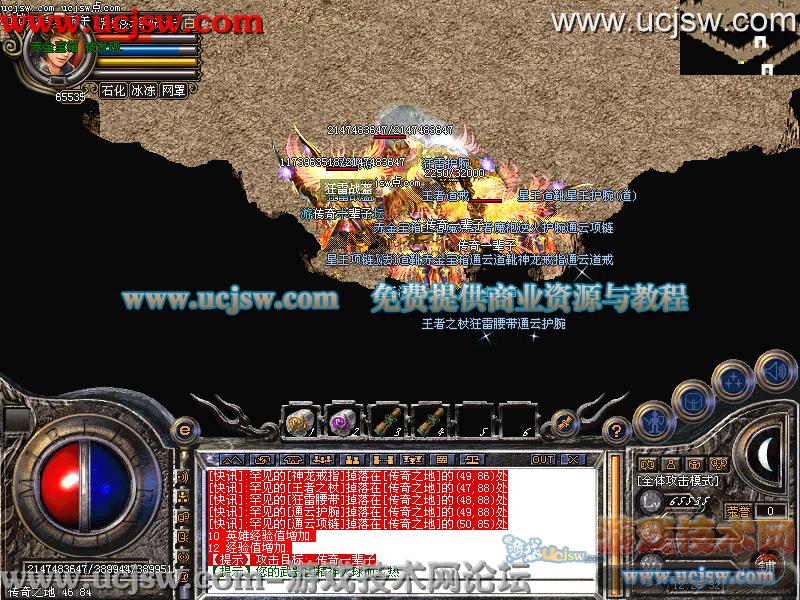 问道五周年携手同行会合区