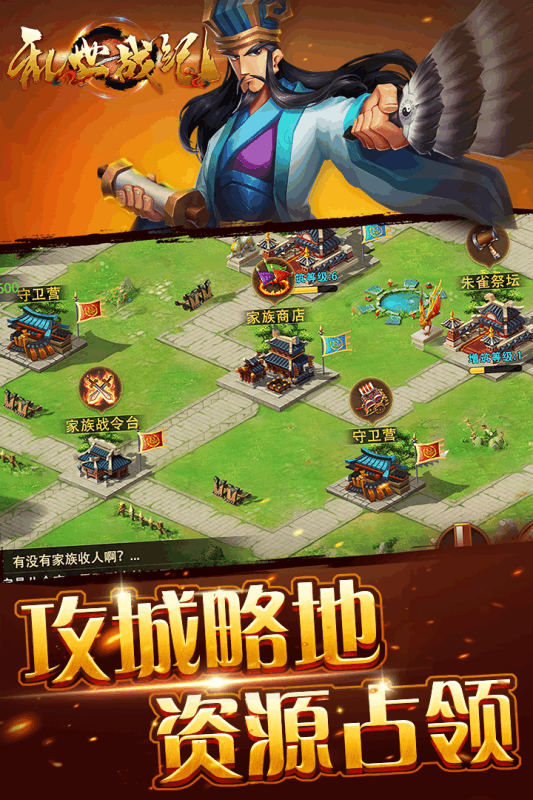 问道100装备封印
