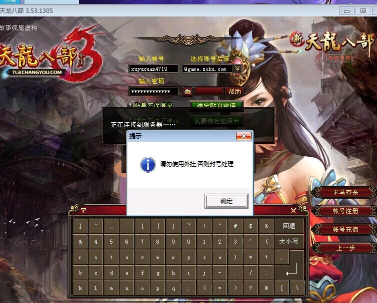 问道光宇